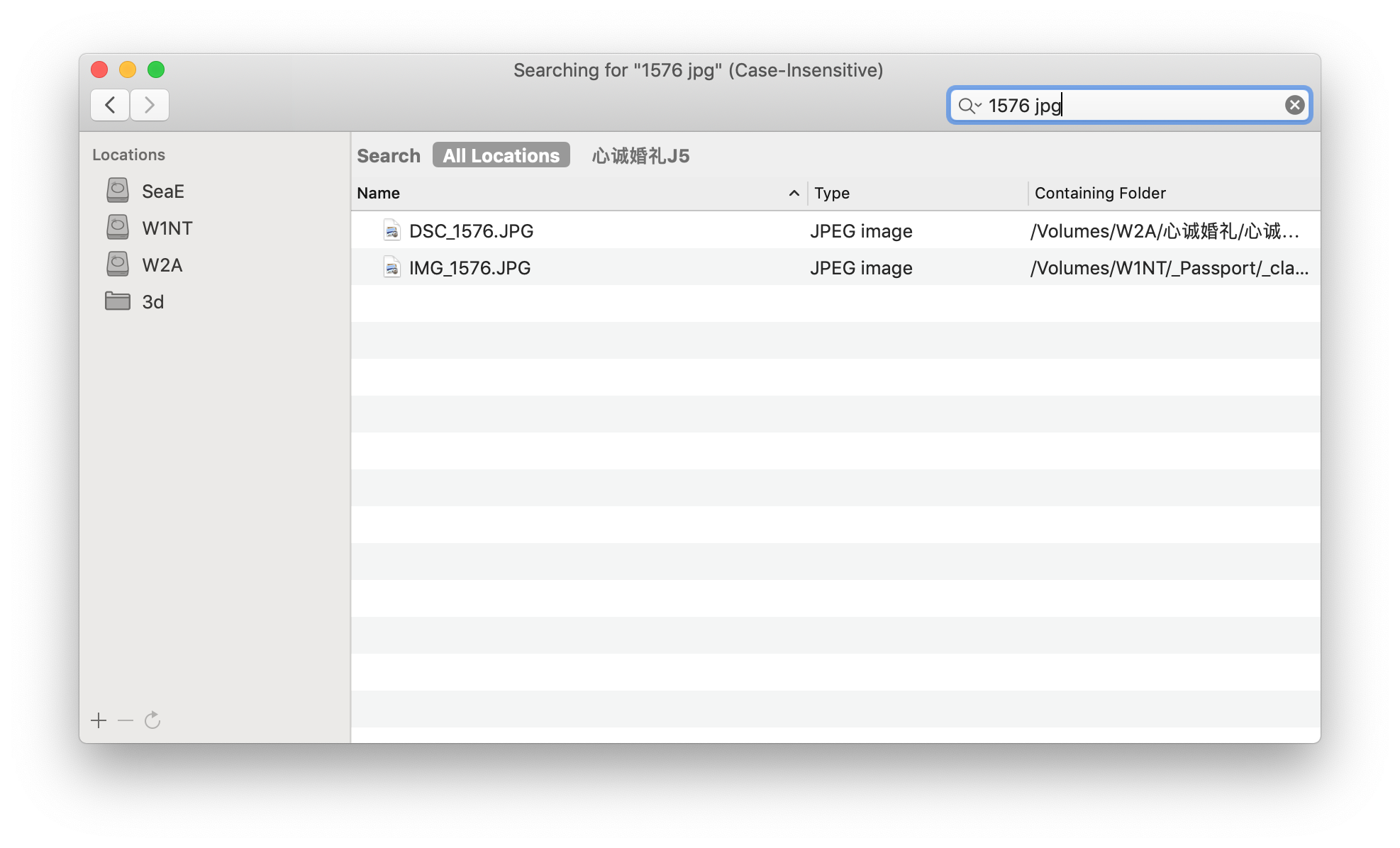 Offline Disks File Searcher screenshot
